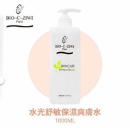 法國詩華BIO-C-ZIWI水光舒敏保濕爽膚水1000ml 水光舒敏保濕系列