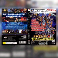 *แผ่นไรท์* แผ่นเกม PS2 *Super Robot Wars Alpha 3* พร้อมสูตรโกง **สำหรับเครื่องเพล์ 2 **แผ่นไรท์**