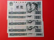紙鈔中國人民幣 1990年2元 連號 全新未使用 1張價格