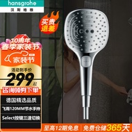 汉斯格雅（Hansgrohe） 汉斯格雅花洒手持花洒喷头多功能出水淋浴花洒 预售 26521007飞雨（镀铬色）预售