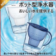 浄水器 浄水ポット ポット型浄水器 ピッチャー きよまろポット コンパクト スリム 一人暮らし おしゃれ カートリッジ 1個内臓 お試し
