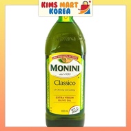 Monini Classico Extra Virgin Olive Oil 1L