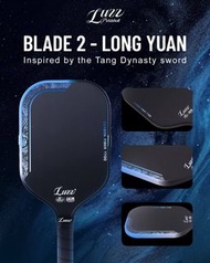 🔥全新港行現貨🔥Luzz Pro Blade 2 Long Yuan 匹克球拍 Pickleball Paddle