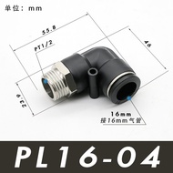 Giao Diện Nhanh PC8-02 Giao Diện Thẳng M5 Ống Khí Giao Diện Nhanh PL6-01 Cong Ống Nước 10-03 Vòi Nướ