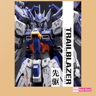 IN ERA+ : trailblazer MG 1/100