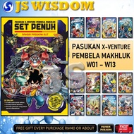 🎀KOMIK : X-VENTURE PEMBELA MAKHLUK W01-W13 : PASUKAN X-VENTURE PEMBELA MAKHLUK SET PENUH -  KADOKAWA