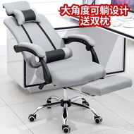 ‍🚢Computer Chair Home Office Chair Reclinable Gaming Chair Mesh Staff Seat Modern Minimalist Boss Lifting Swivel Chair