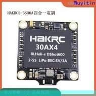 HAKRC 2-5S 30A 40A四合一電子調速器 BLHeli-S固件