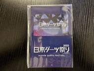 Dartslive Card - 日本祭 2022會場卡