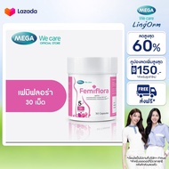 [EXP.03/2026] MEGA We care เมก้าวีแคร์ FEMIFLORA (30 s) เฟมิฟลอร่า 30 เม็ด (FE030I)