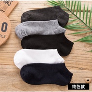 MATA Imported ankle socks | Cute angkel | Ankle Socks | Ankle socks