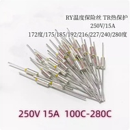5PCS thermal temperature fuses TF RY 15A 85C-280C 95C 96C 100C 105C 110C 113C 115C 117C 120C 125C 13