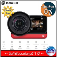 Insta360 รุ่น ONE R 1-inch Edition (Leica) กล้อง Action Camera 5.3K - ผ่อนชำระ 0% By AV Value
