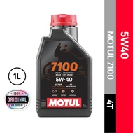 MOTUL 7100 5W40 1L MINYAK HITAM MOTORSIKAL FULL SINTETIK ESTER ENGINE OIL FRANCE / VIETNAM
