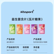 Kissport Probiotic Lozenges Sugar-Free Mint Candy Chewing Gum Fresh Breath Moist Candy 0 Sugar Low F