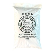 Australian Black Base Bone Powder (Bone Meal Fertiliser / Fertilizer) 5kg