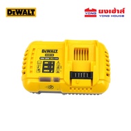 DEWALT แท่นชาร์จเร็ว มีพัดลมระบายความร้อน 18V(20V) รุ่น DCB118 แท่นชาร์จ