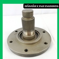 31914 เพลาดุมโรตารี่ซ้าย RX182FRX192FRX201L4508L4708 (W9522-5205-1A) Shaft LH ยี่ห้อ​ Farmtech​