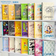 Wireless Notebook Limited Japan kokuyo kokuyo Notebook Joint Name Campus Glue-bound Notebook Set B5 
