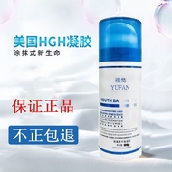 Y Y hgh Gel New Life Growth Youth Apply Hormone HGH Improve Sleep Wrinkles Anti-aging United States/