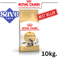 Royal Canin Mainecoon 10kg แมวสายพันธุ์ เมนคูน 10 kg อาหารแมว maine coon
