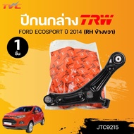 TRW ปีกนกล่าง FORD ECOSPORT ปี 2014 (JTC9214) (JTC9215) (1ชิ้น) | TVC