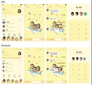 LINE 主題/貼圖製作