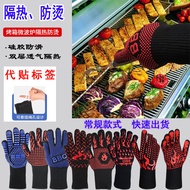 隔热手套insulated gloves隔热手套现货耐高温500度烘焙阻燃EN407BBQ烧烤防烫定制芳纶手套新品25.10.31
