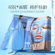 EQED Collagen Mask Facial Care Moisturizing Blue Copper Peptide Revitalizing Double Anti-Mask Unisex