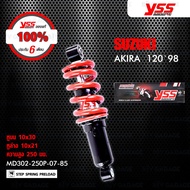 YSS โช๊ค ใช้สำหรับ Suzuki SATRIA 120 98 / AKIRA 98 【 MD302-250P-07-85 】 โช๊คเดี่ยวหลัง สปริงแดง [ โช๊ค YSS แท้ 100% พร้อมประกันศูนย์ 6 เดือน ]