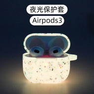Glow-in-the dark Cover For AirPods 1st/2nd Generation Earphone Cover Airpods pro Protective Case Airpods 3rd Generation Soft TPU Case