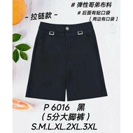 Good Quality 68 Brand 68牌子 Medium Pant 5分裤 Waist Zip 拉链裤头 P 6016 Plus Size Shorts