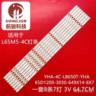 Suitable for Xiaomi L65M5-4C Light Bar65D1200 65HR332M07A3 4C-LB650T-HRE Liquid Crystal