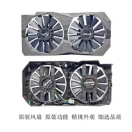 ASUS Raptor STRIX RX470 570 RX580 graphics card fan, radiator fan
