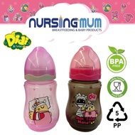 Didi & Friends I Love Nana Twin Pack 9oz/250ml Milk bottle