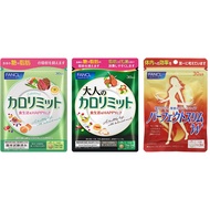 【Direct From Japan】FANCL Calorie Limit Slimming Diet Supplement