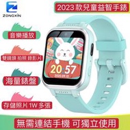 台灣原封保固 兒童手錶 拍照手錶 錄音音樂播放 計算機手電筒 兒童玩具手錶 遊戲手錶 智能娛樂電子錶節日新年交換禮物