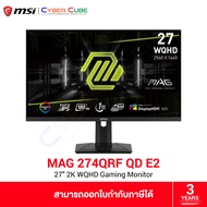 MSI MAG 274QRF QD E2 27" 2K Gaming Monitor (Rapid IPS, WQHD 2560x1440 at 180Hz, 1x DP 1.4a / 2x HDMI 2.0 / 1x USB Type-C w/ PD (65W)) / ( จอคอม จอมอนิเตอร์ จอเกมมิ่ง ) GAMING MONITOR
