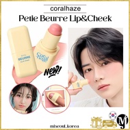 coralhaze Petit Beurre Lip&Cheek 6colors