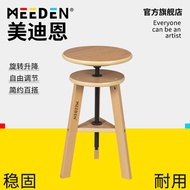 [Hot-Selling Easel] MEEDEN MEEDEN Minimalist Style Art Students Dedicated Painting Stool Painting In