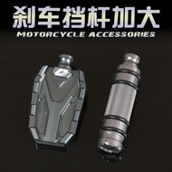 Hot Sale Applicable Qianjiang Flash 300S/250v Flash 400 Extra Large Pedal Flash 350 Rear Brake Pedal