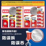 Panasonic CR2032 CR CR2016 CR2450 CR2412 CR1632 CR1620Button Battery