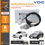 VDO ออกซิเจนเซ็นเซอร์-ตัวหลัง TOYOTA ALTIS เครื่องยนต์ 1.6 และ 1.8 ปี 2001-2008 1ZZ-FE 3ZZ-FE Oxygen