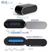 現貨-時鐘偽裝攝影機時鐘針孔監視器時鐘針孔攝影機 床頭鐘針孔攝影機