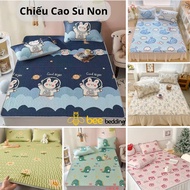 5d rubber air conditioning mat (with Pillowcase) 1m, 1m2, 1m4, 1m5, 1m6, 1m8 x 2m - Tencel Latex mat