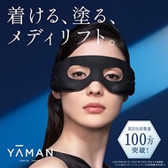YA-MAN Facial Device Medilift Eye Silicone EMS Wearable direct from japan