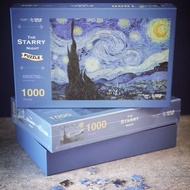 本地設計-梵高 The Starry Night 砌圖