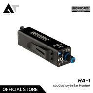 RockBoard HA 1 แอมป์หูฟังมอนิเตอร์  สำหรับนักร้อง นักดนตรี มีสวิตช์สัญญาณสเตอริโอ/โมโน AT Prosound
