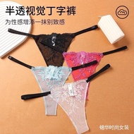 thong  丁字裤   日式女性刺绣高级网纱全透无底档丁字裤女内裤性感女内裤