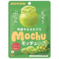 Yoshima Japanese Flavored Gummies Muscat Grape